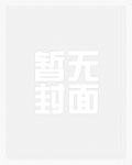 修仙就是为了享受epub