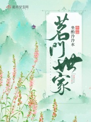 茗家居茶庄怎么样