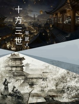 南无十方三世阿弥陀佛完整版