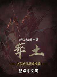 率土武勋怎么获得