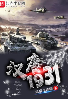 汉唐电玩2023官方版-1.28 Inurl:fayunsi