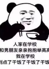 和前任分手后成了国民cp