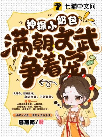 神探小子漫画全文阅读