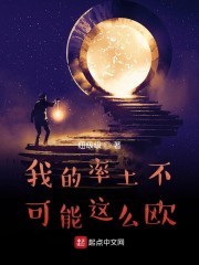 率土三国:没人比我更懂欧皇小说