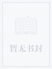 此身长报国何须生入玉门关